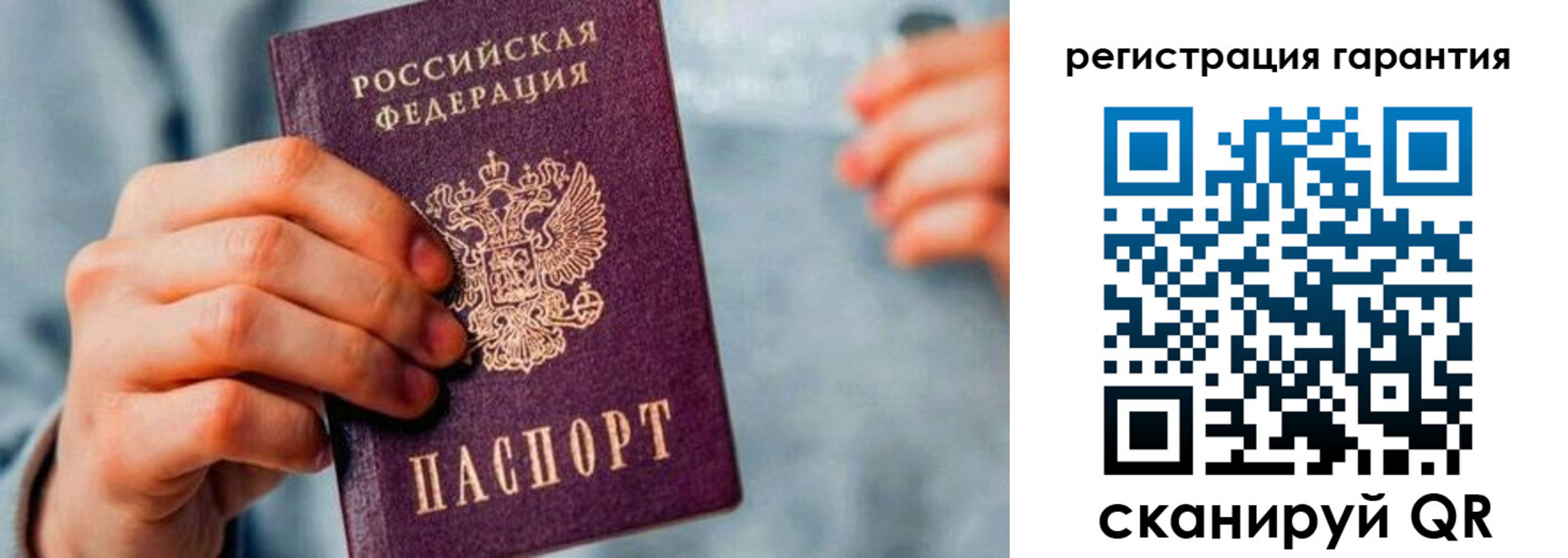 временная регистрация для всех в Усть-Лабинске