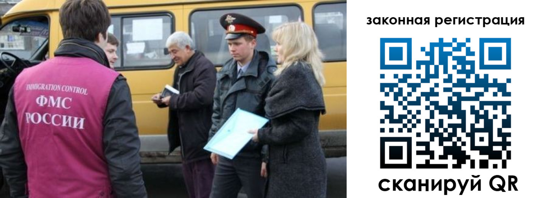 временная регистрация адрес в Усть-Лабинске