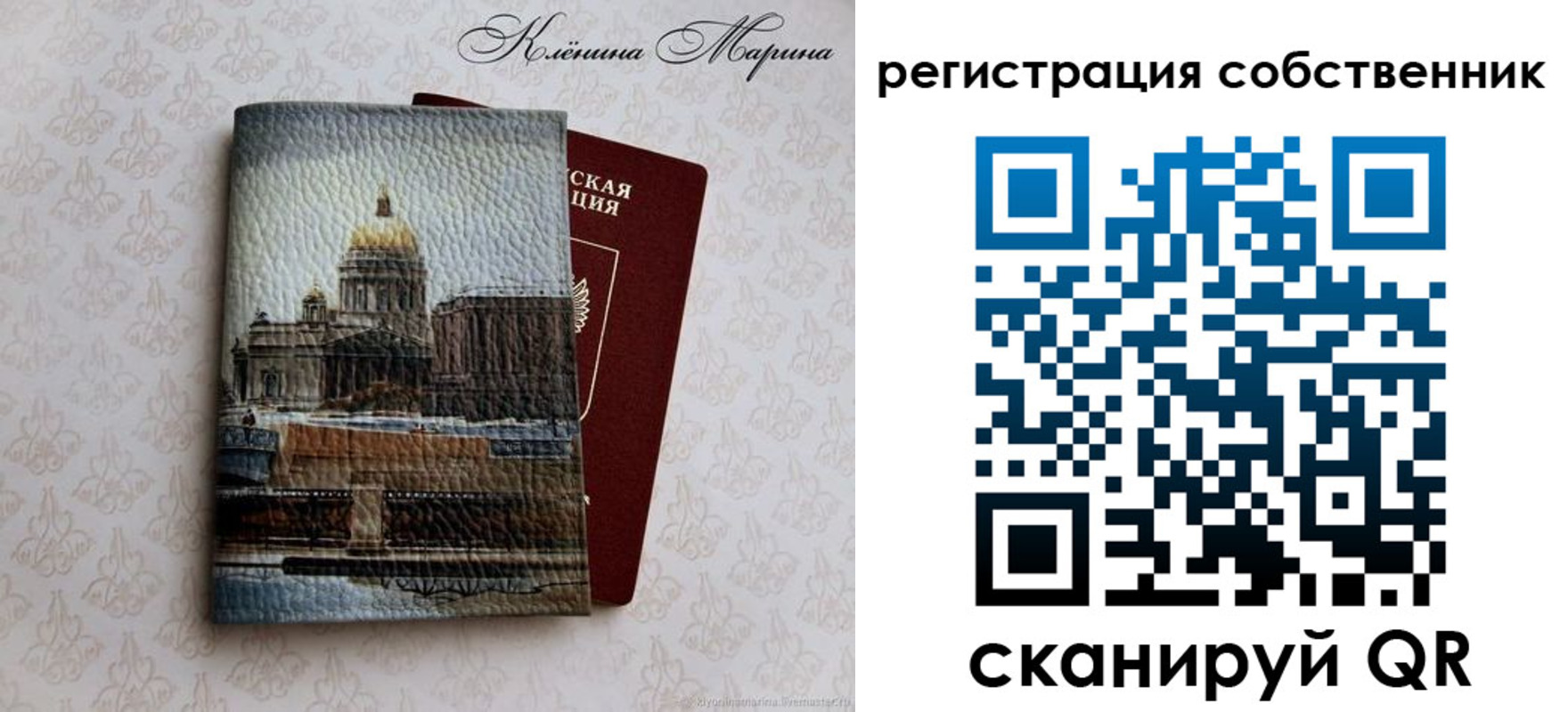 найти адрес прописки в Усть-Лабинске