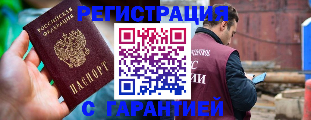 регистрация для дет. сада в Усть-Лабинске